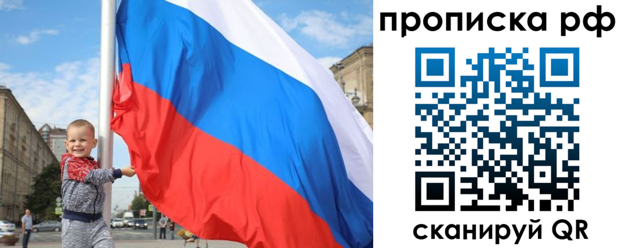 временная регистрация в Черкесске