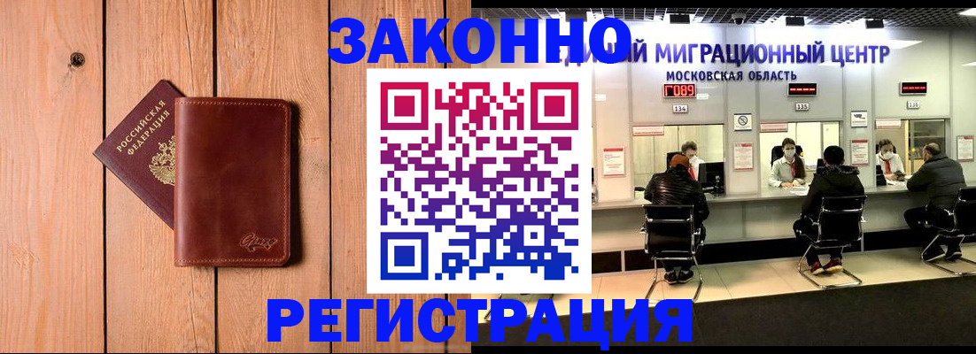 регистрация для школы в Черкесске